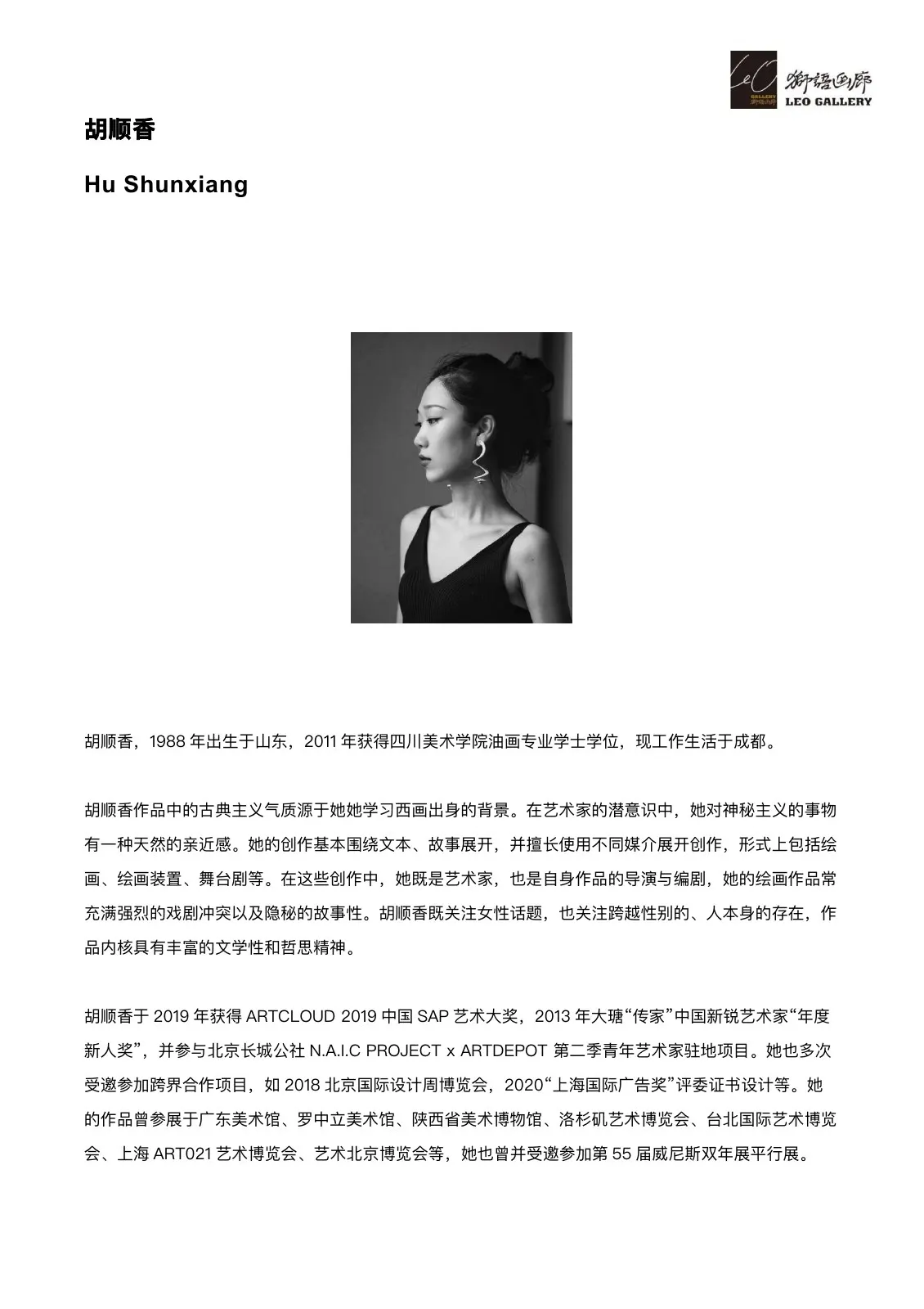 原文件第 12 页