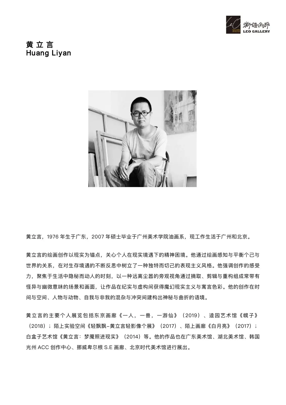 原文件第 16 页