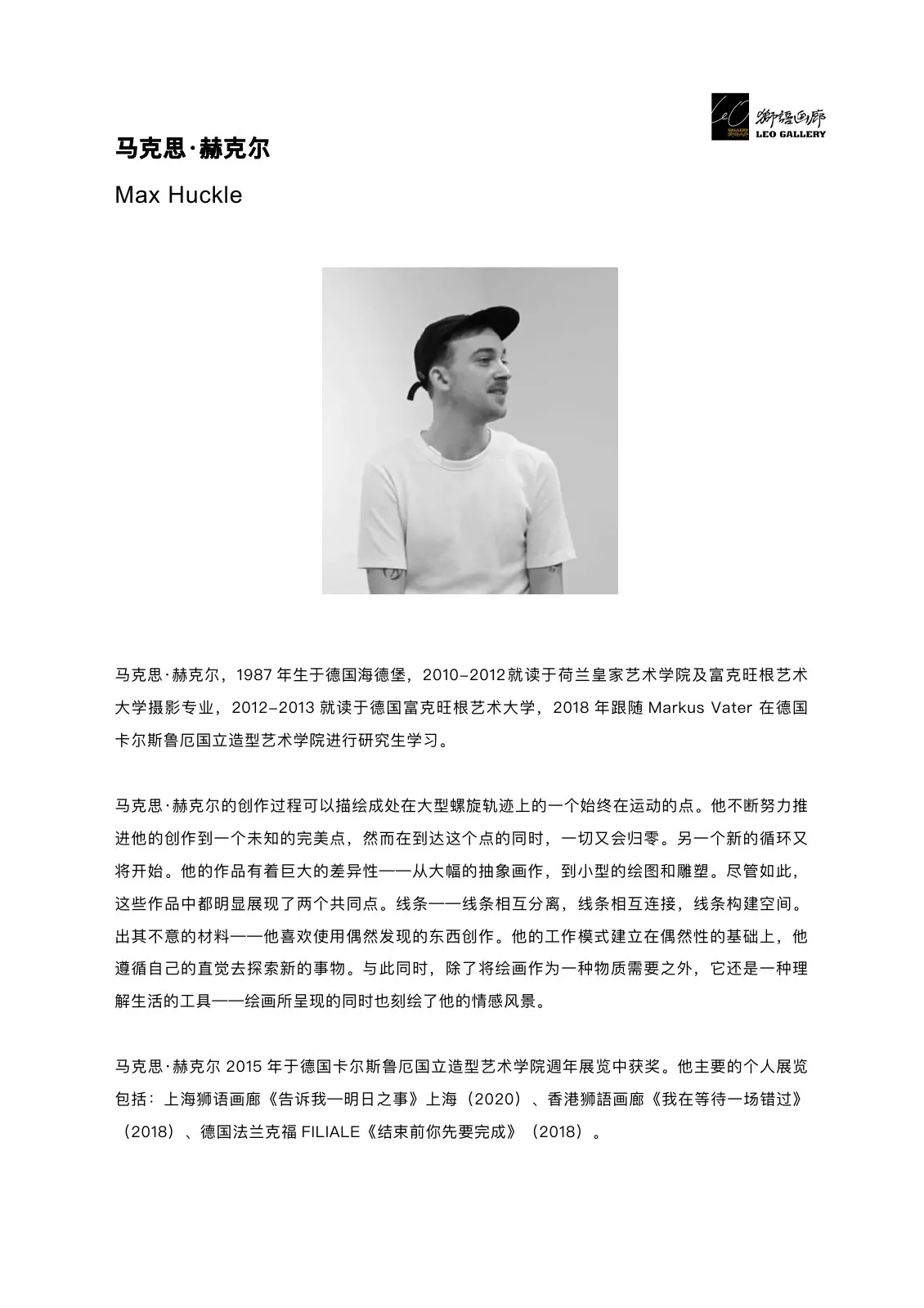 原文件第 27 页