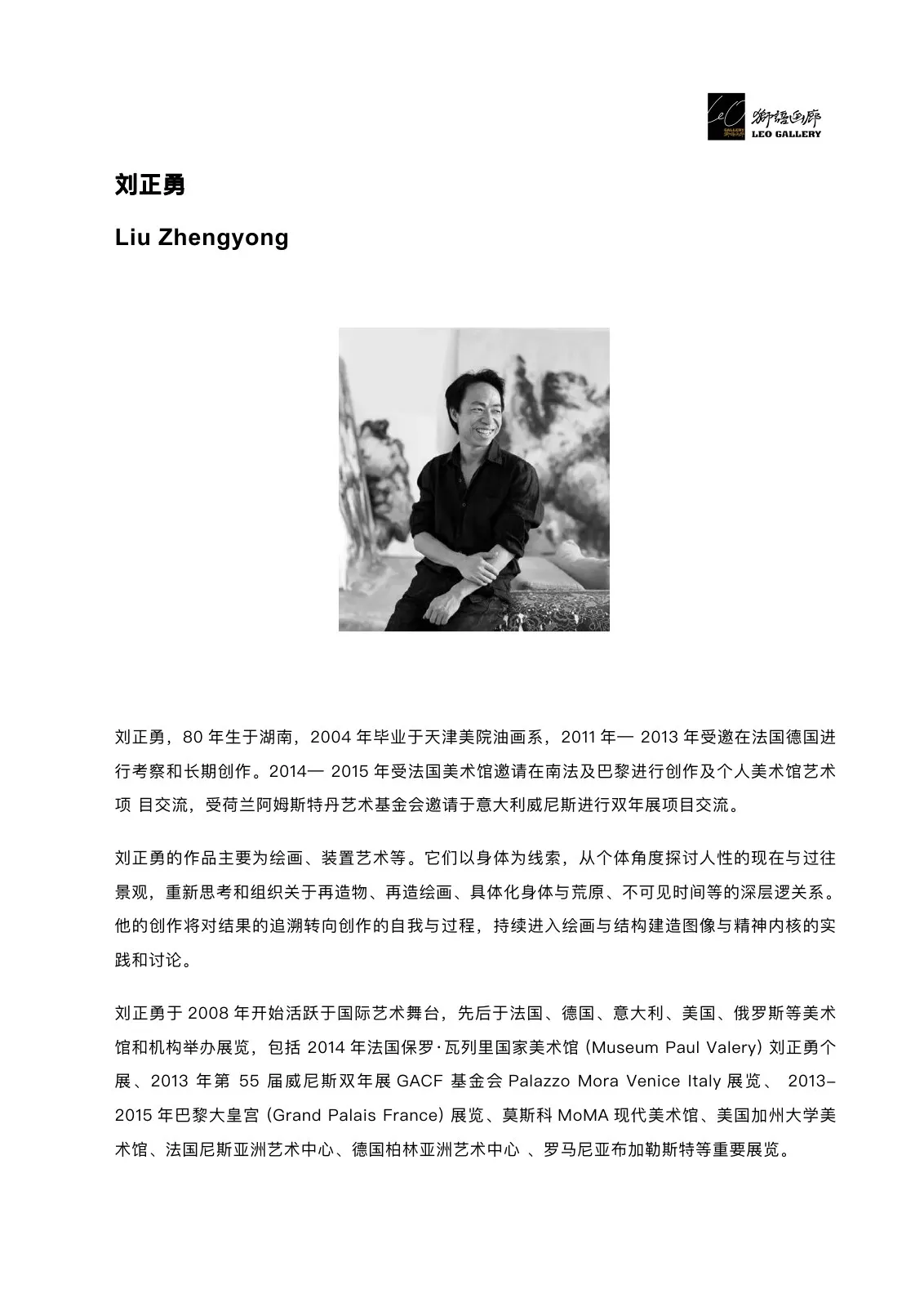 原文件第 36 页