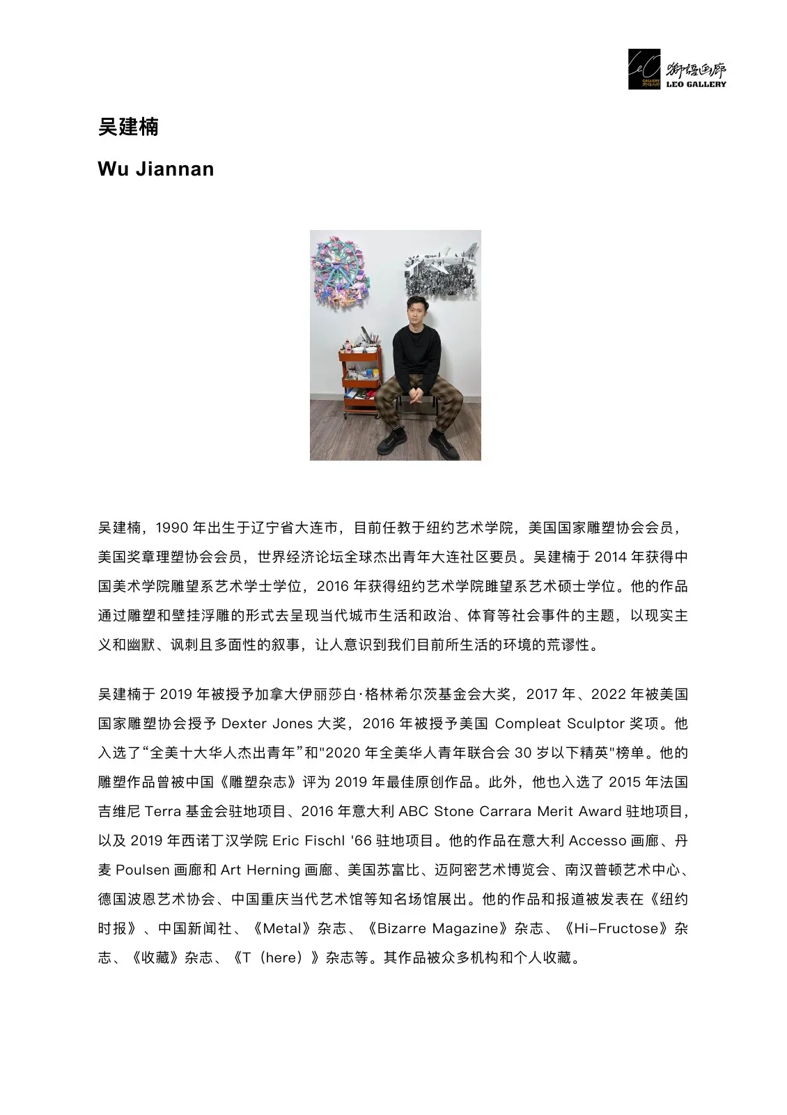 原文件第 39 页