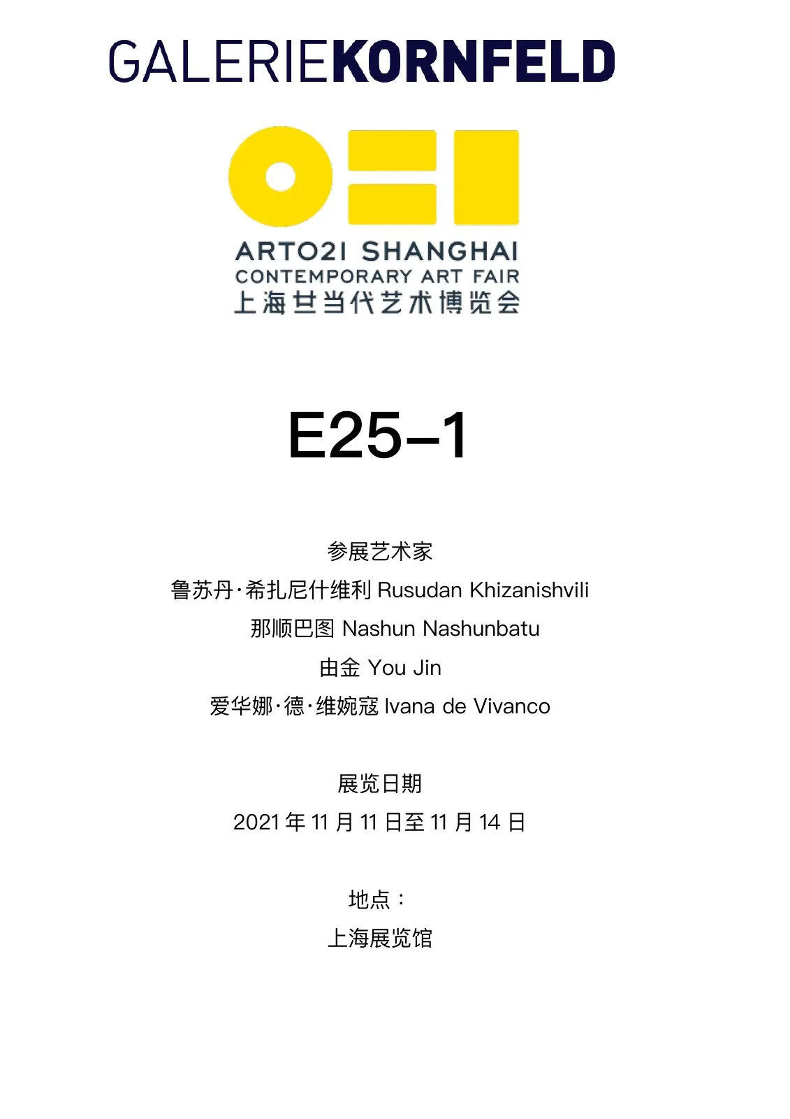 Art021 Shanghai-Galerie Kornfeld
