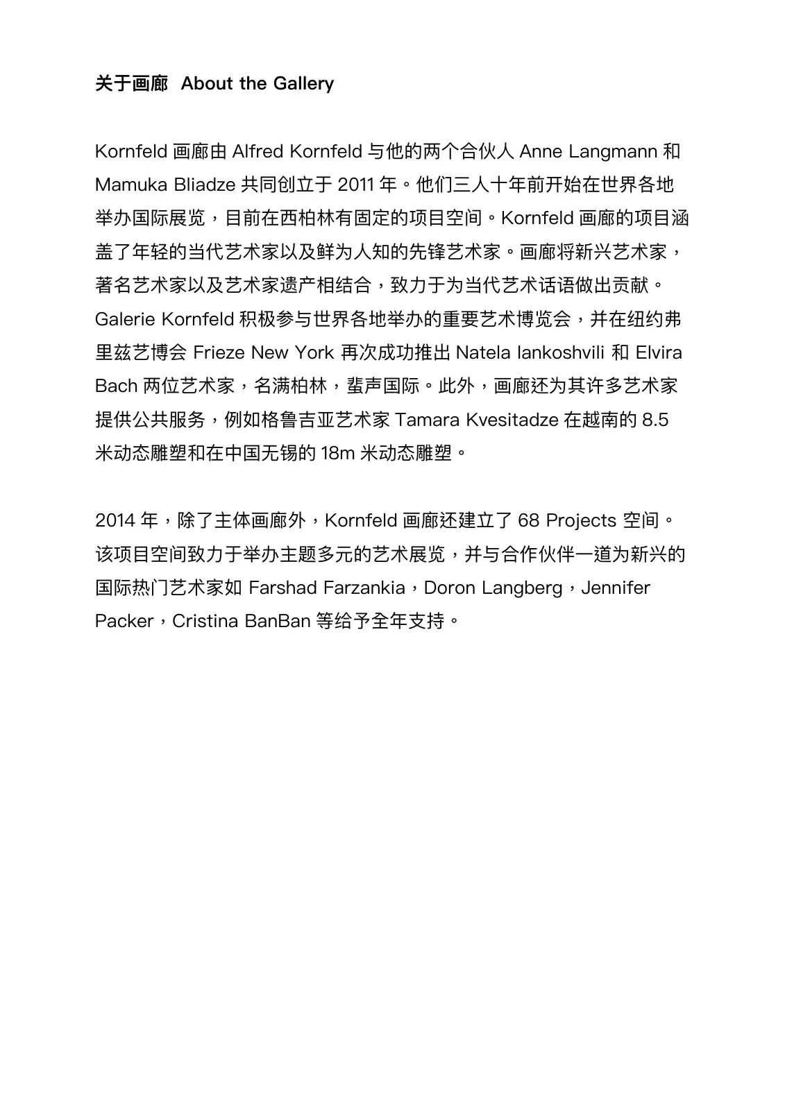 Source page 2