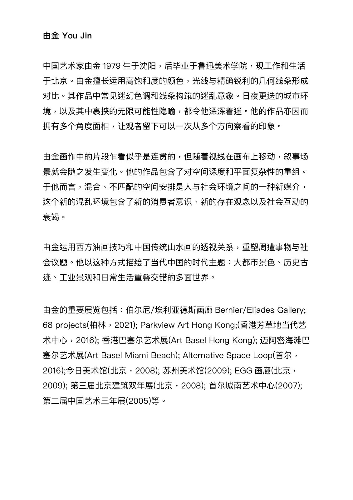 Source page 3