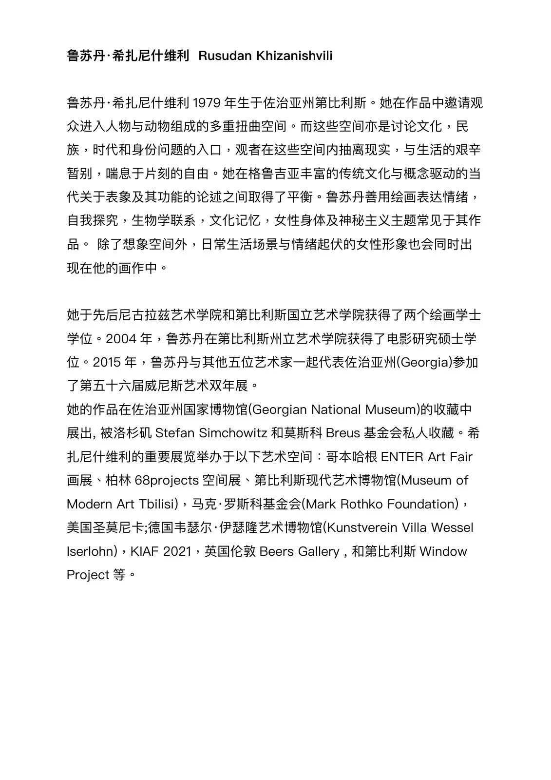 Source page 5