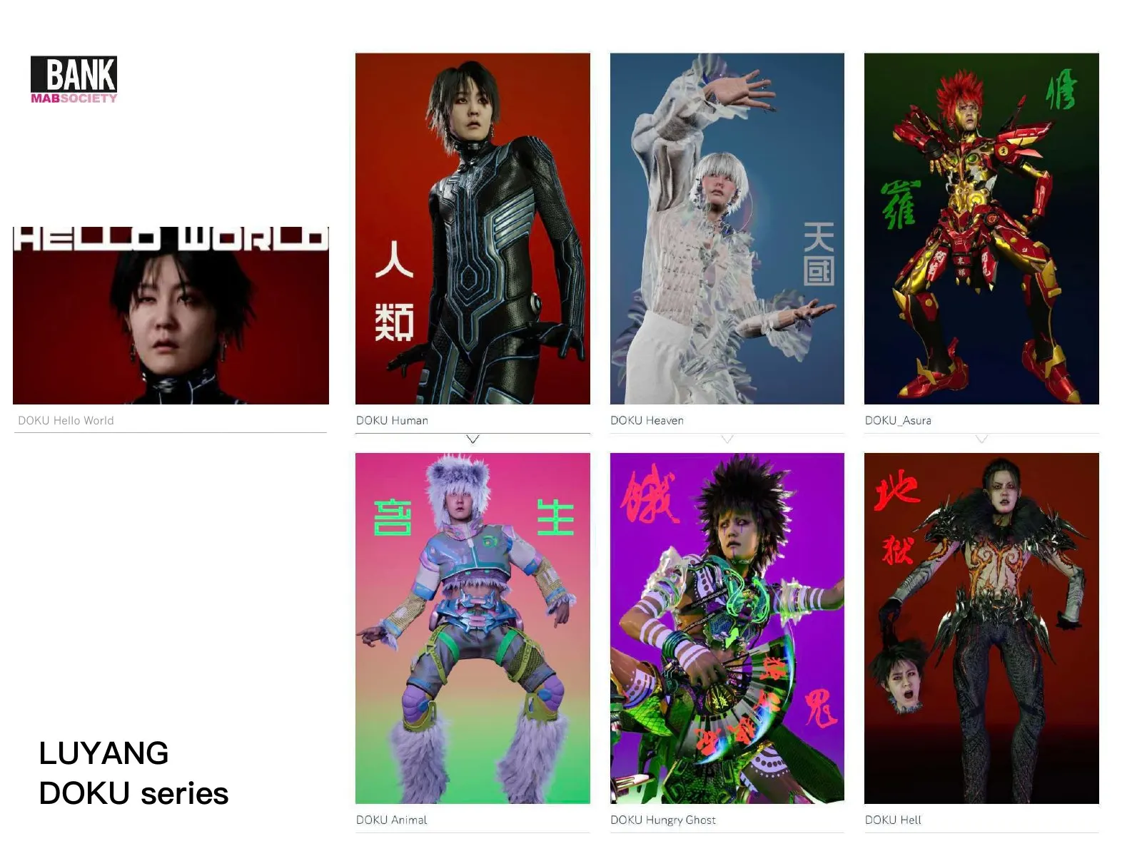 BANK-LUYANG DOKU SERIES Paris 2023 Installshots compressed
