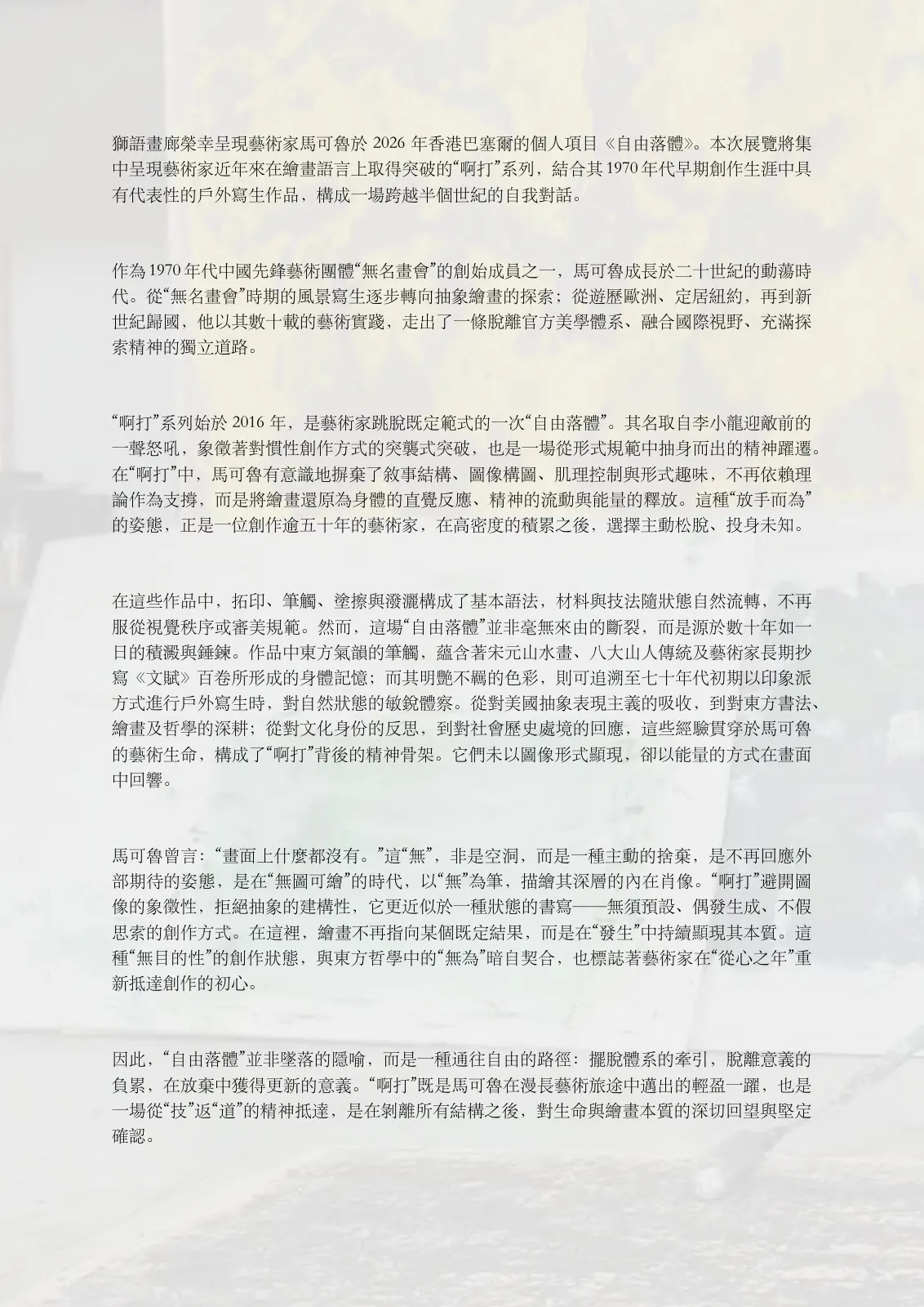 Source page 5