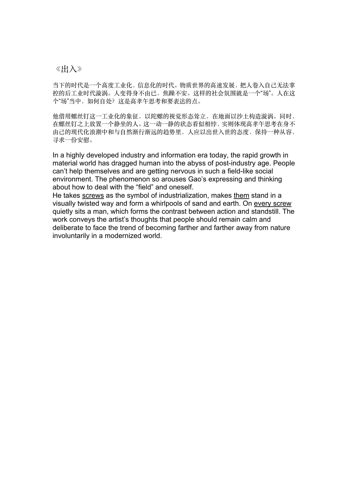 Source page 52