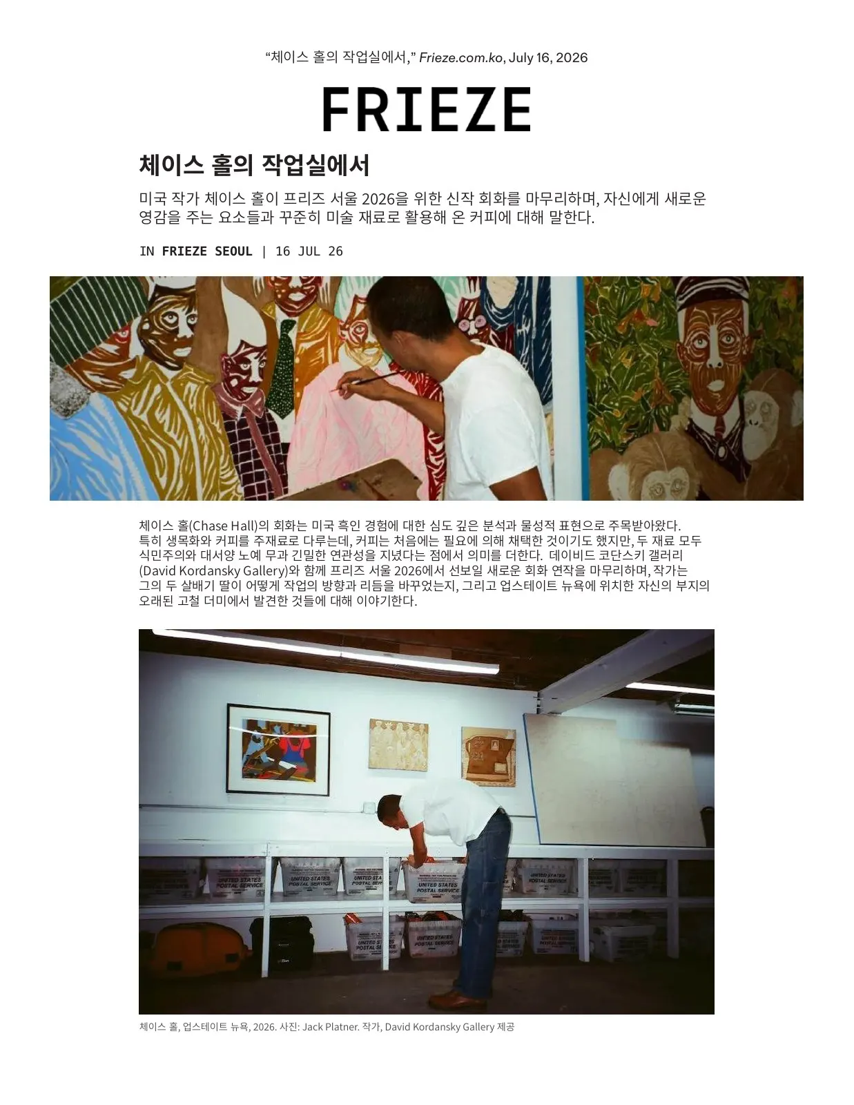 原文件第 58 页