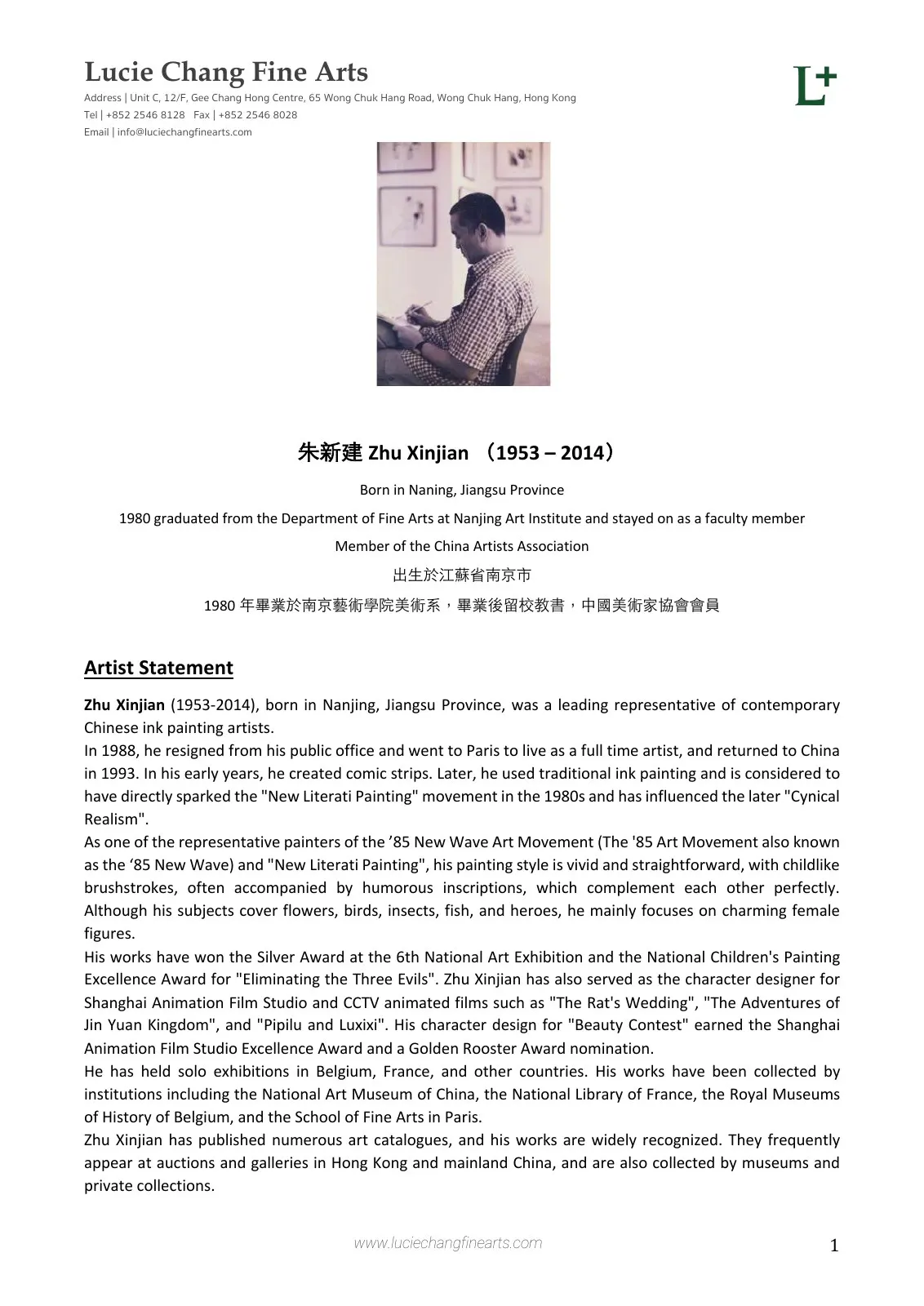 Full List 朱新建 bio+exhibit list(Art Basel 2026) final version compressed