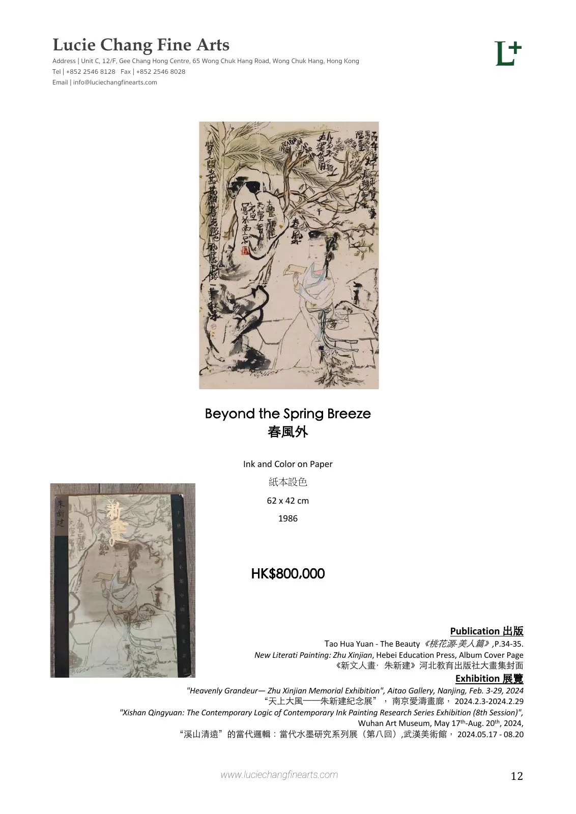 Source page 12