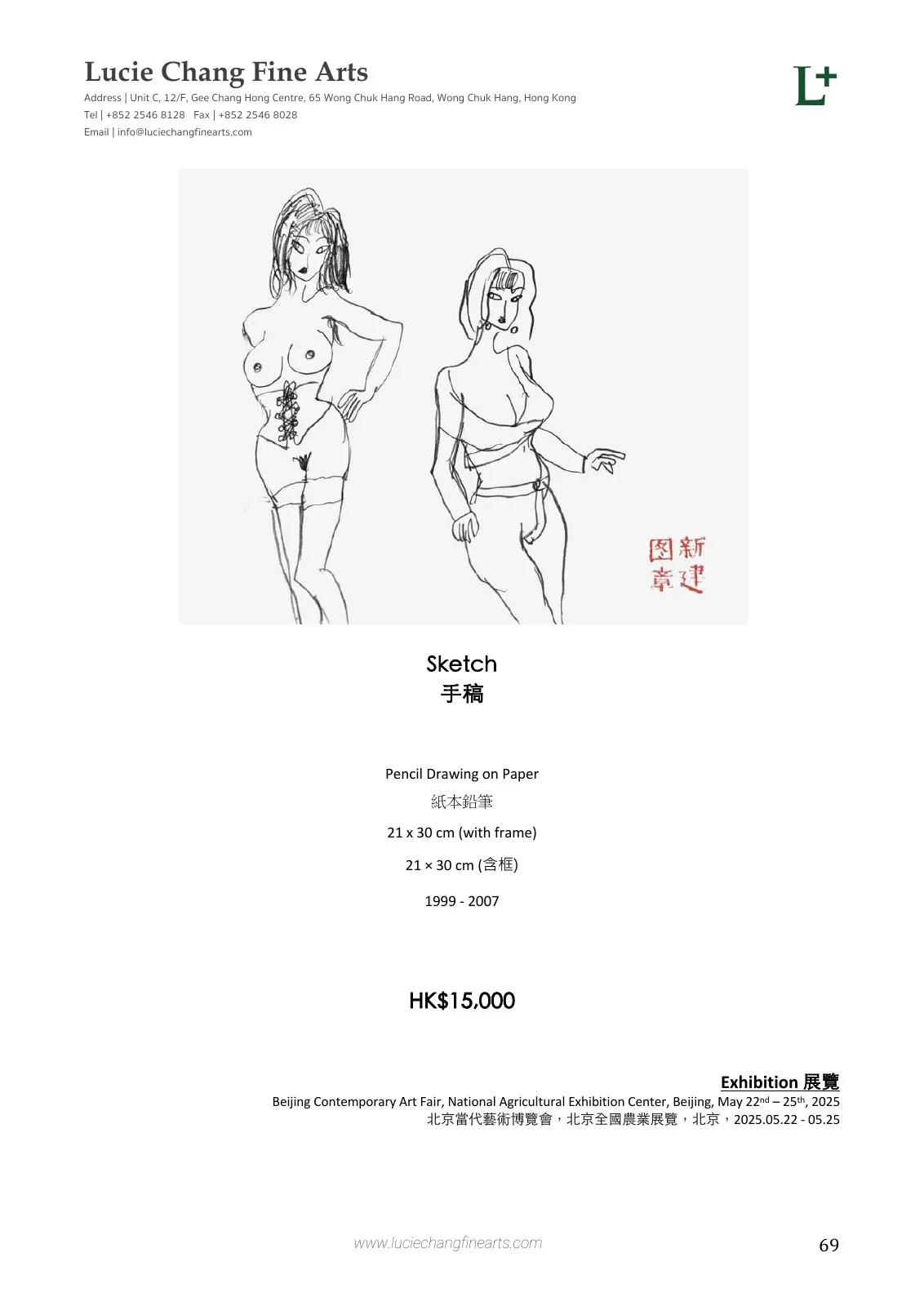 Source page 69