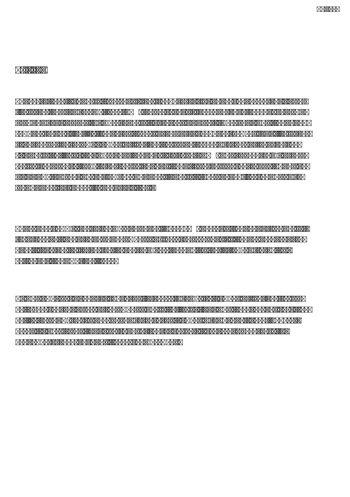 Source page 3