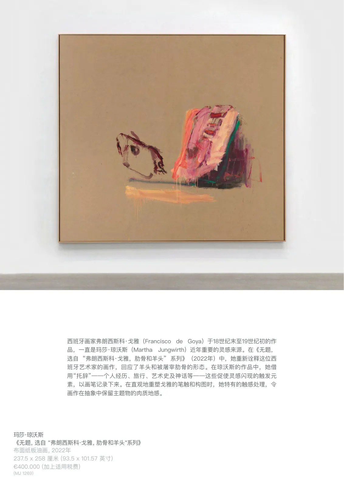 Source page 8