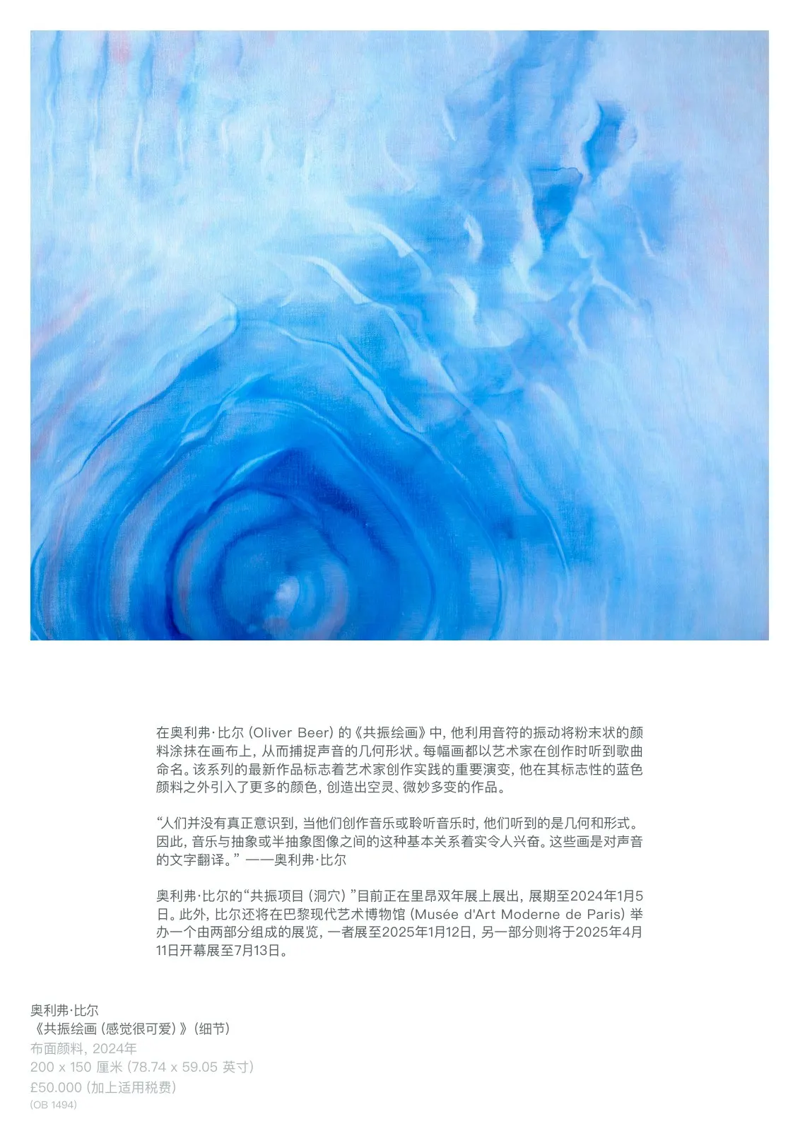 Source page 28