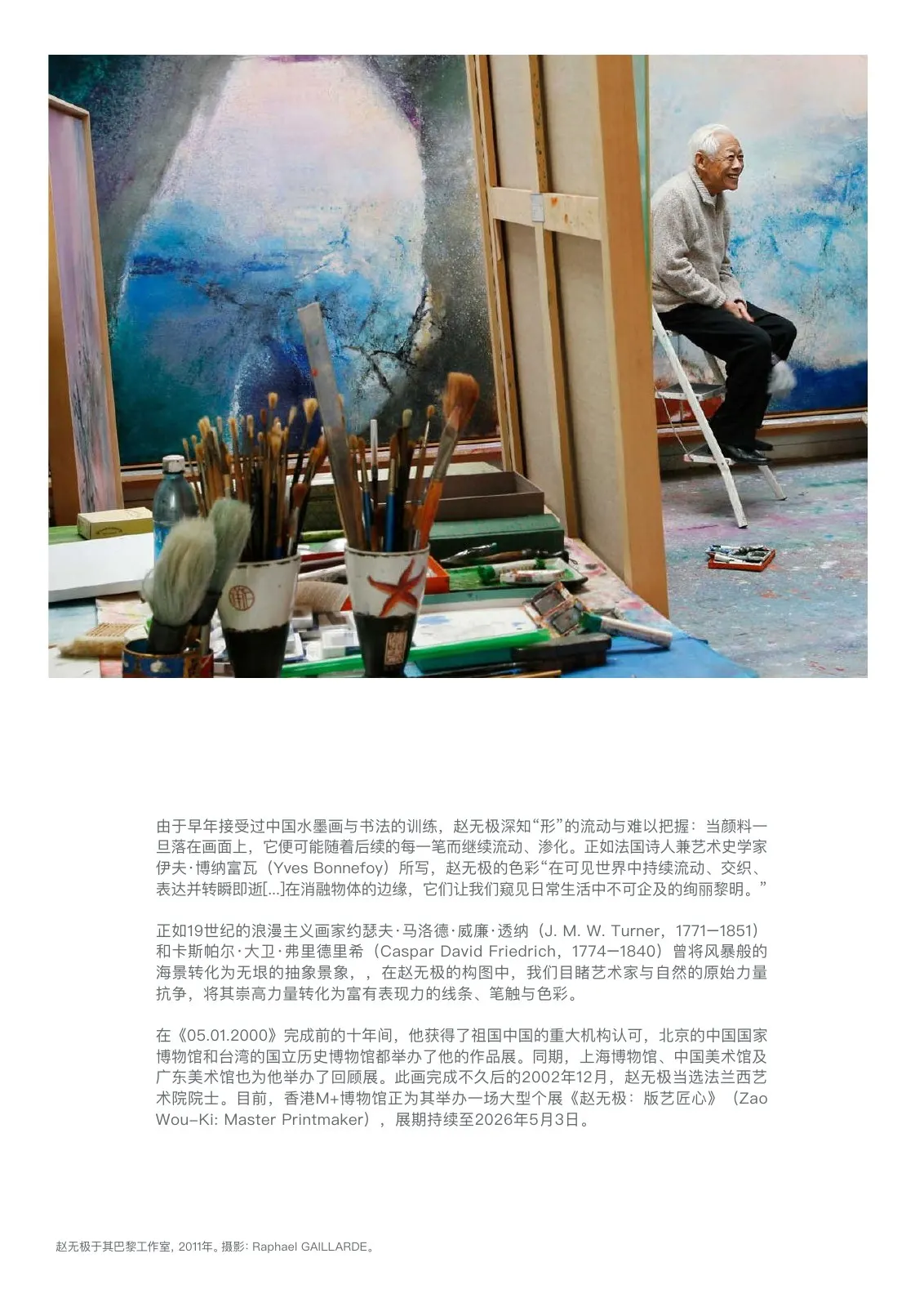Source page 5
