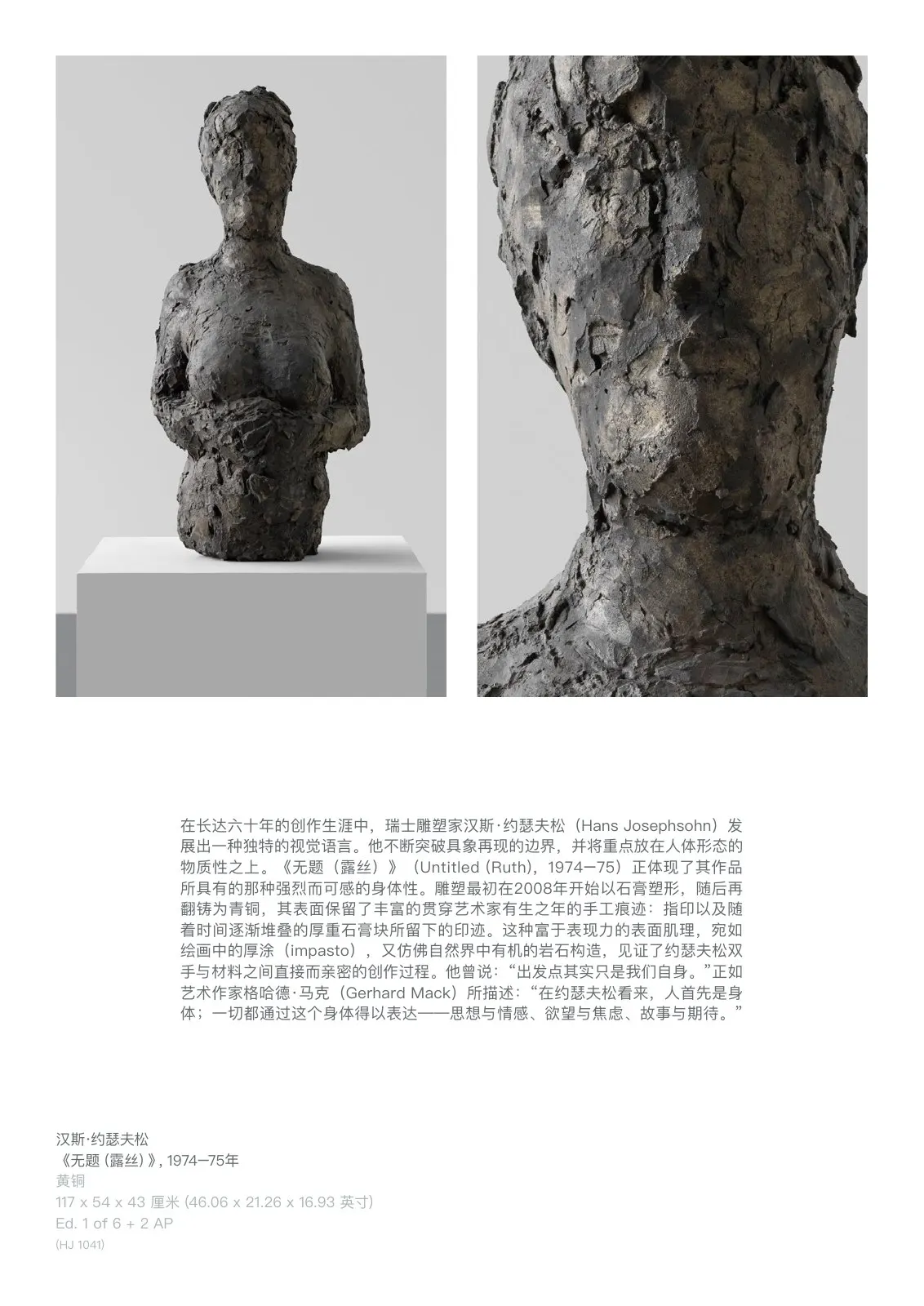 Source page 11