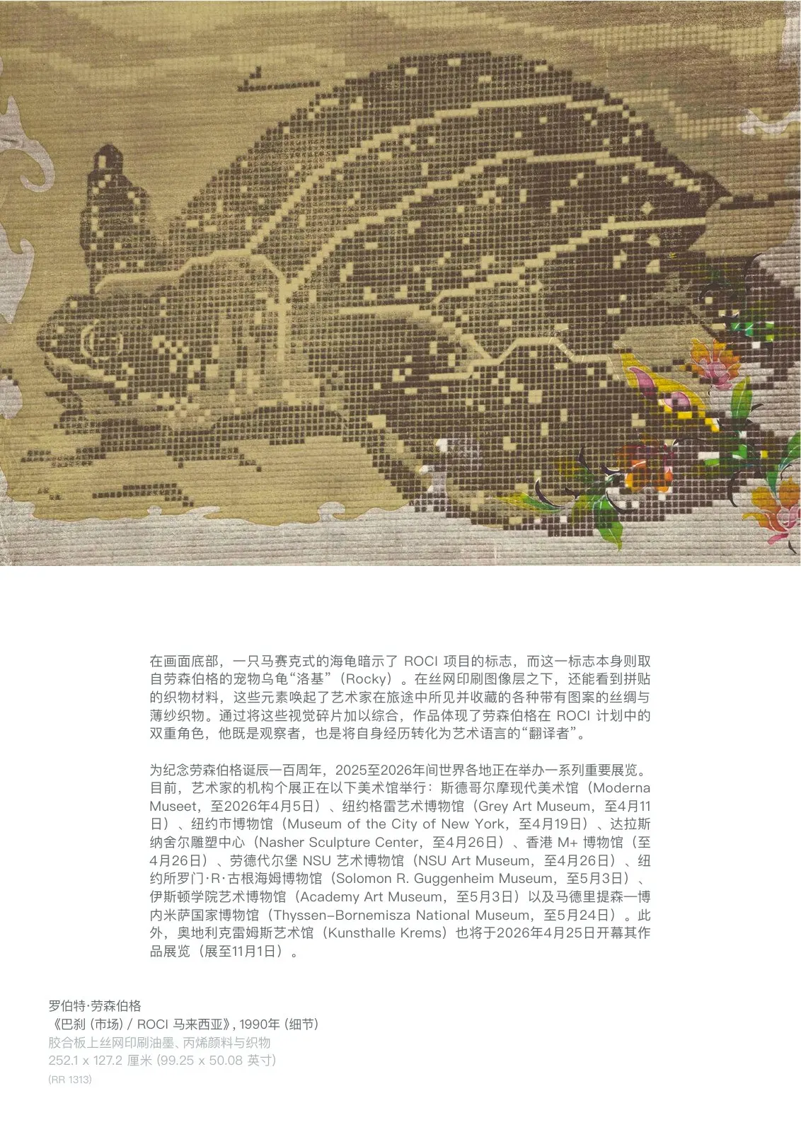 Source page 17