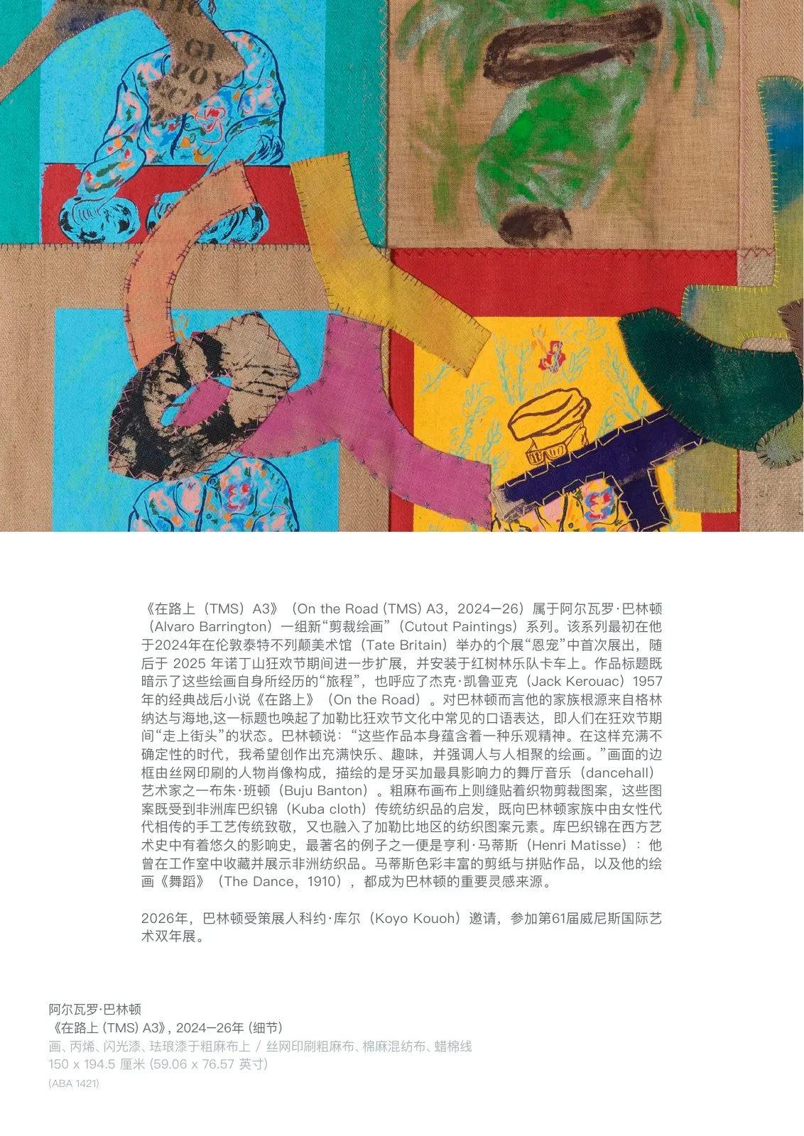 Source page 23