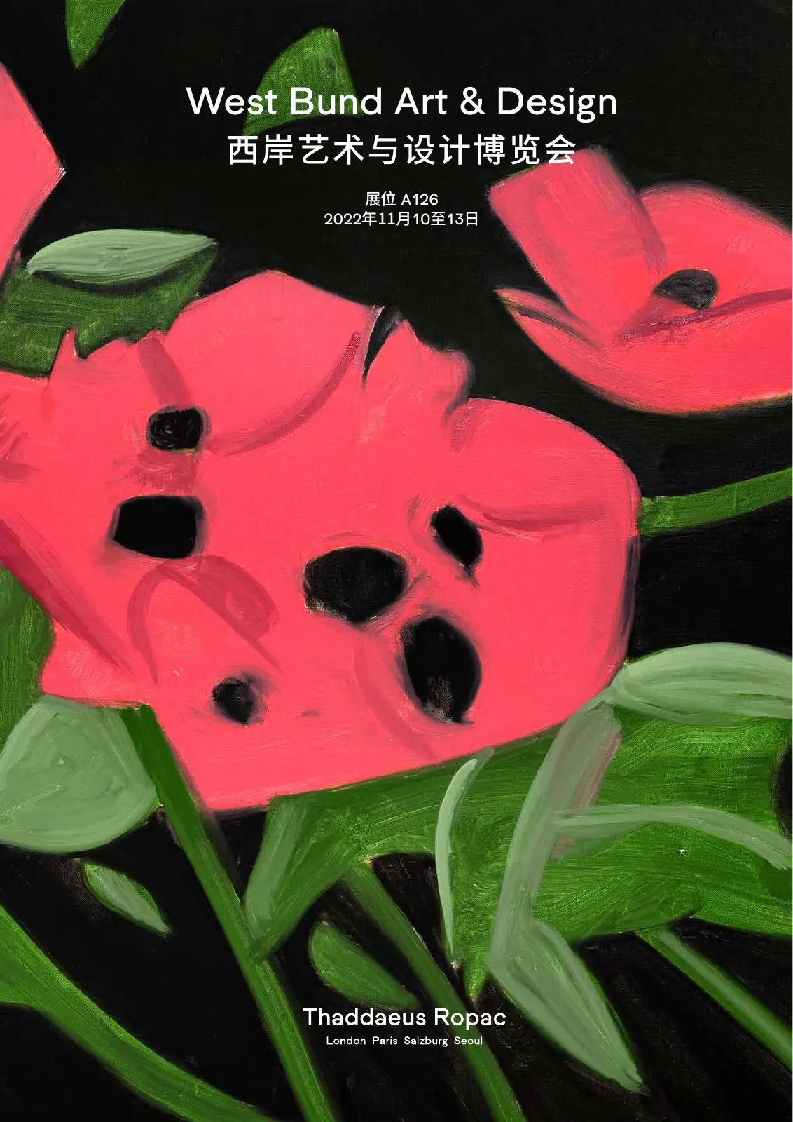 Ropac 画廊《西岸预展》