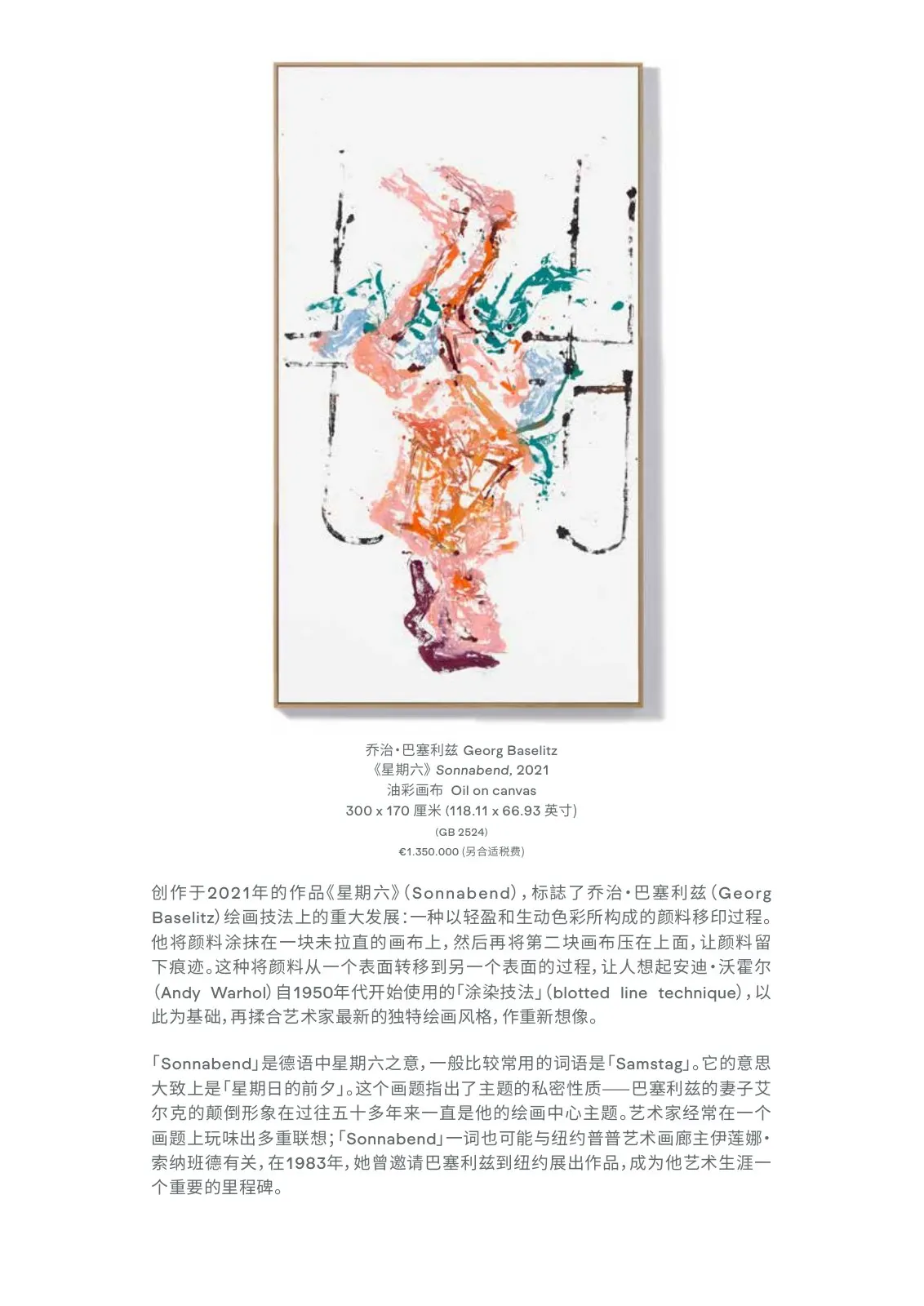 Source page 18