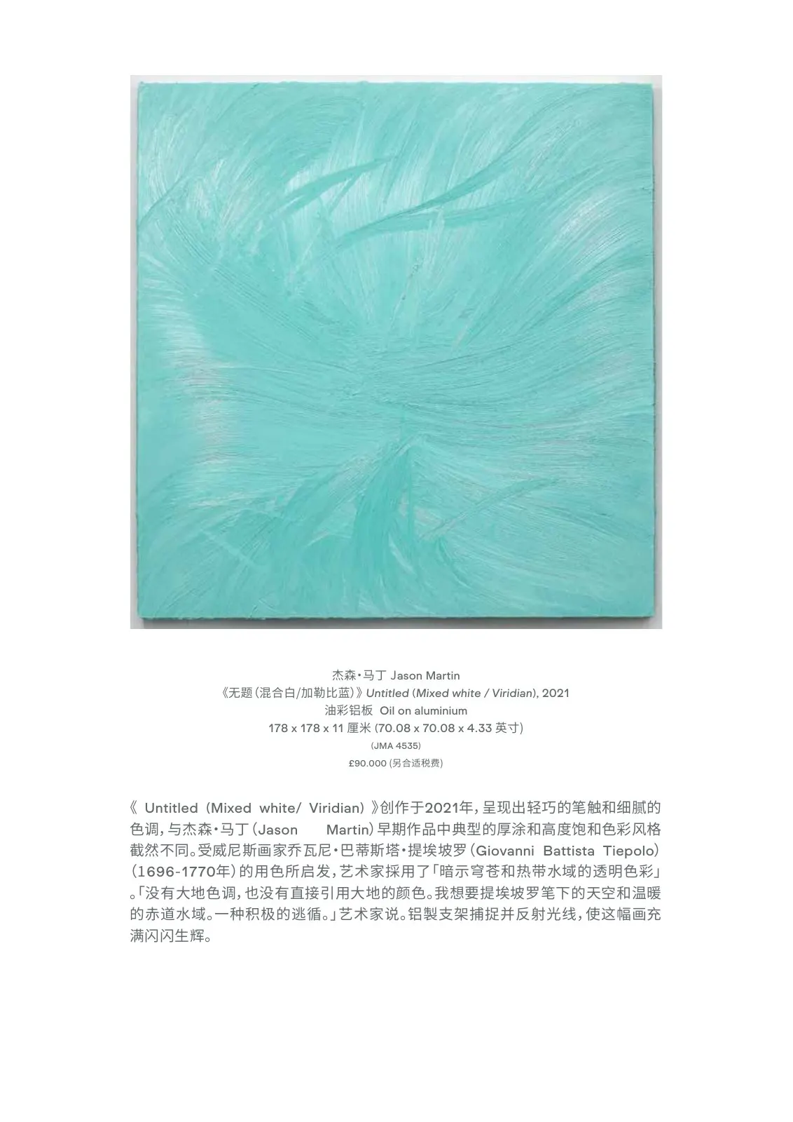Source page 31