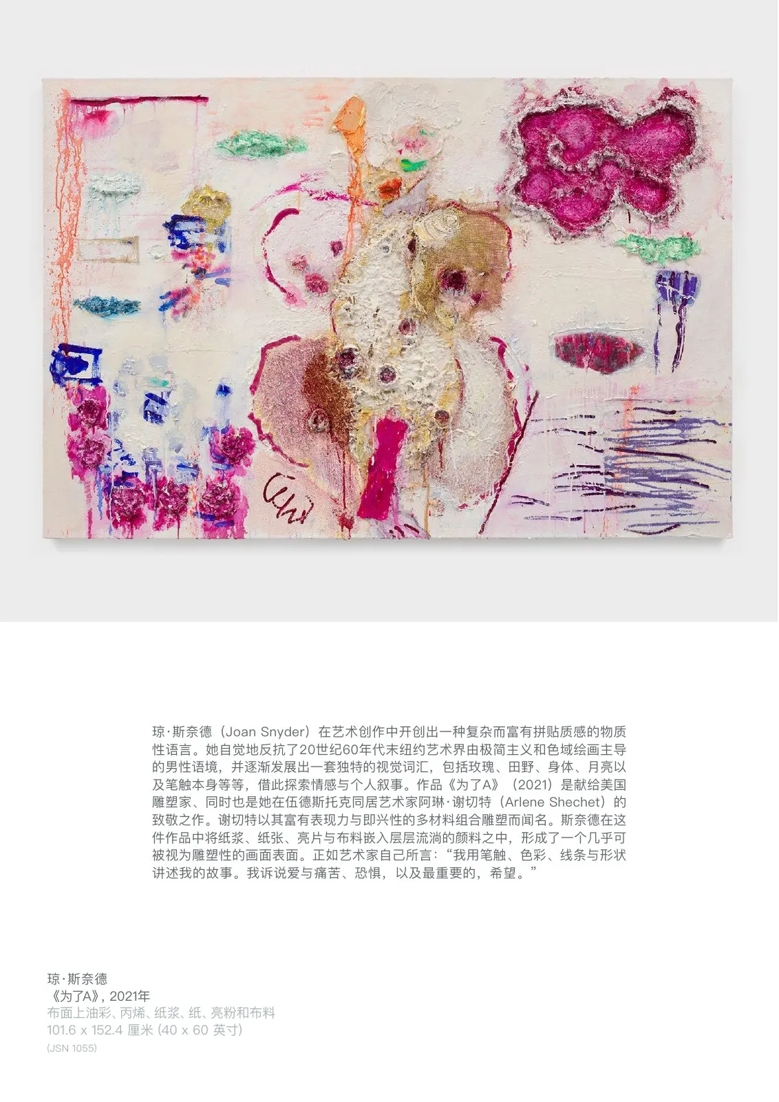 Source page 7