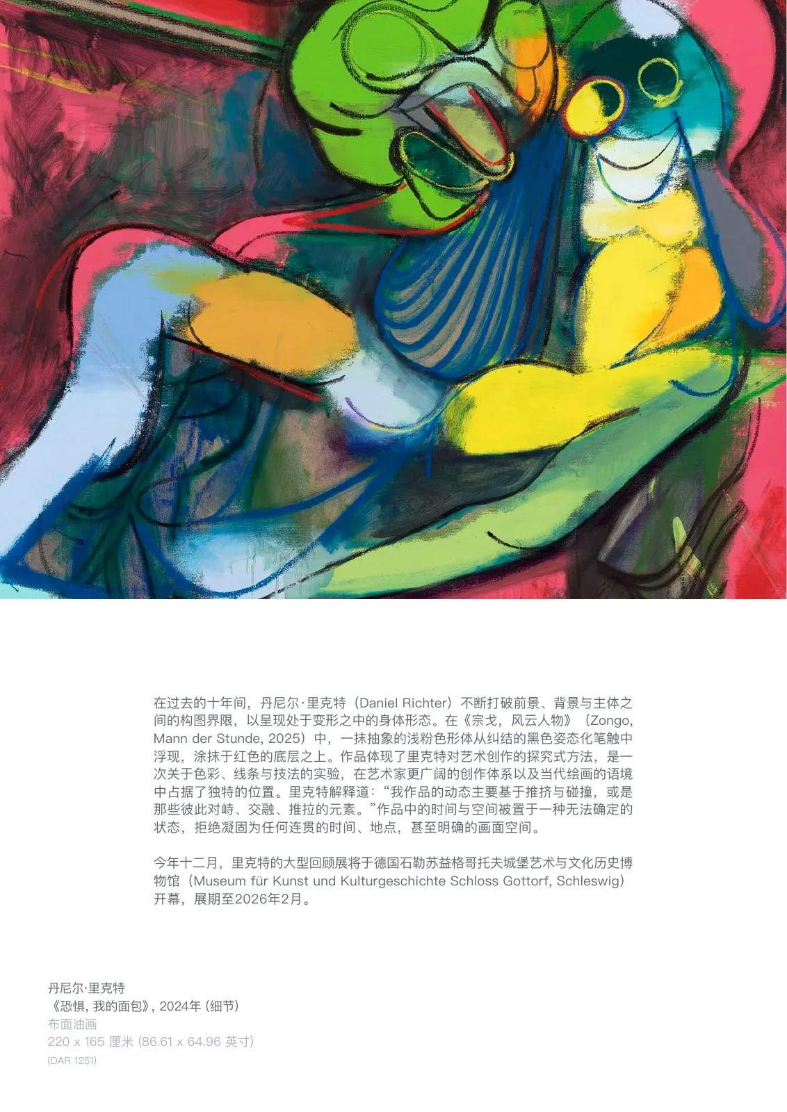 Source page 12