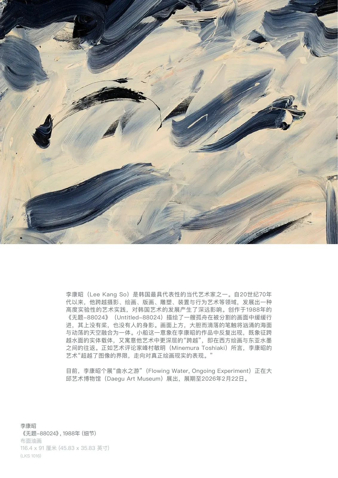 Source page 18