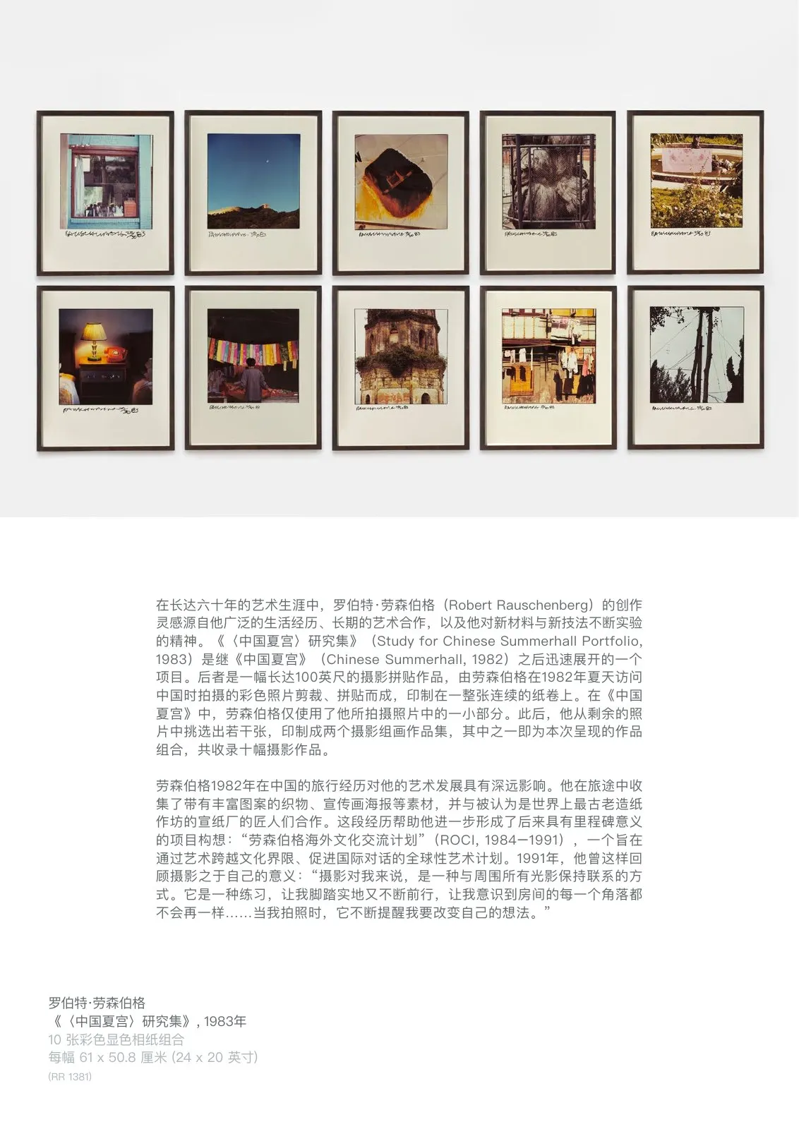 Source page 22