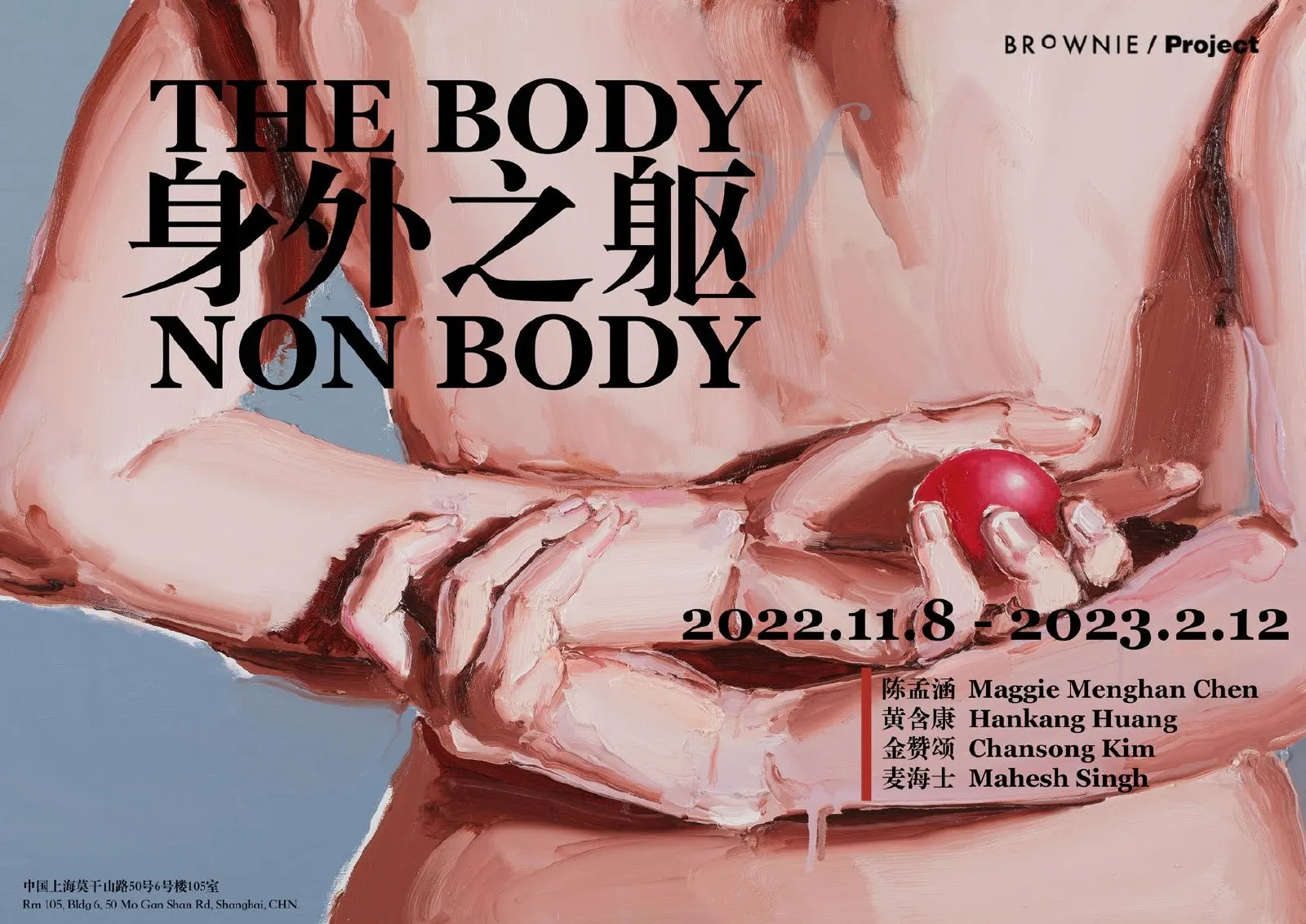 TheBodyofNonbody BP(1)