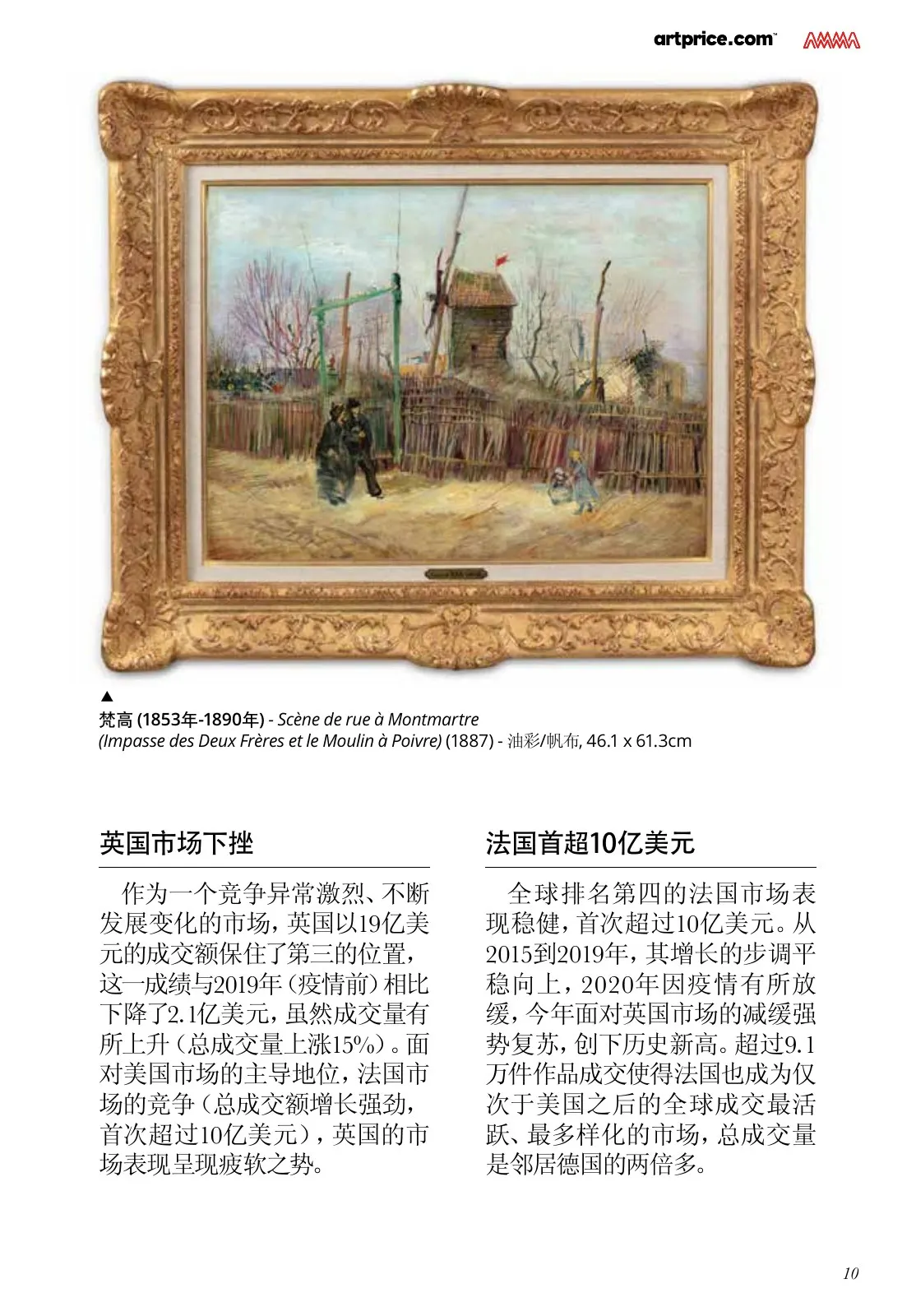 Source page 11
