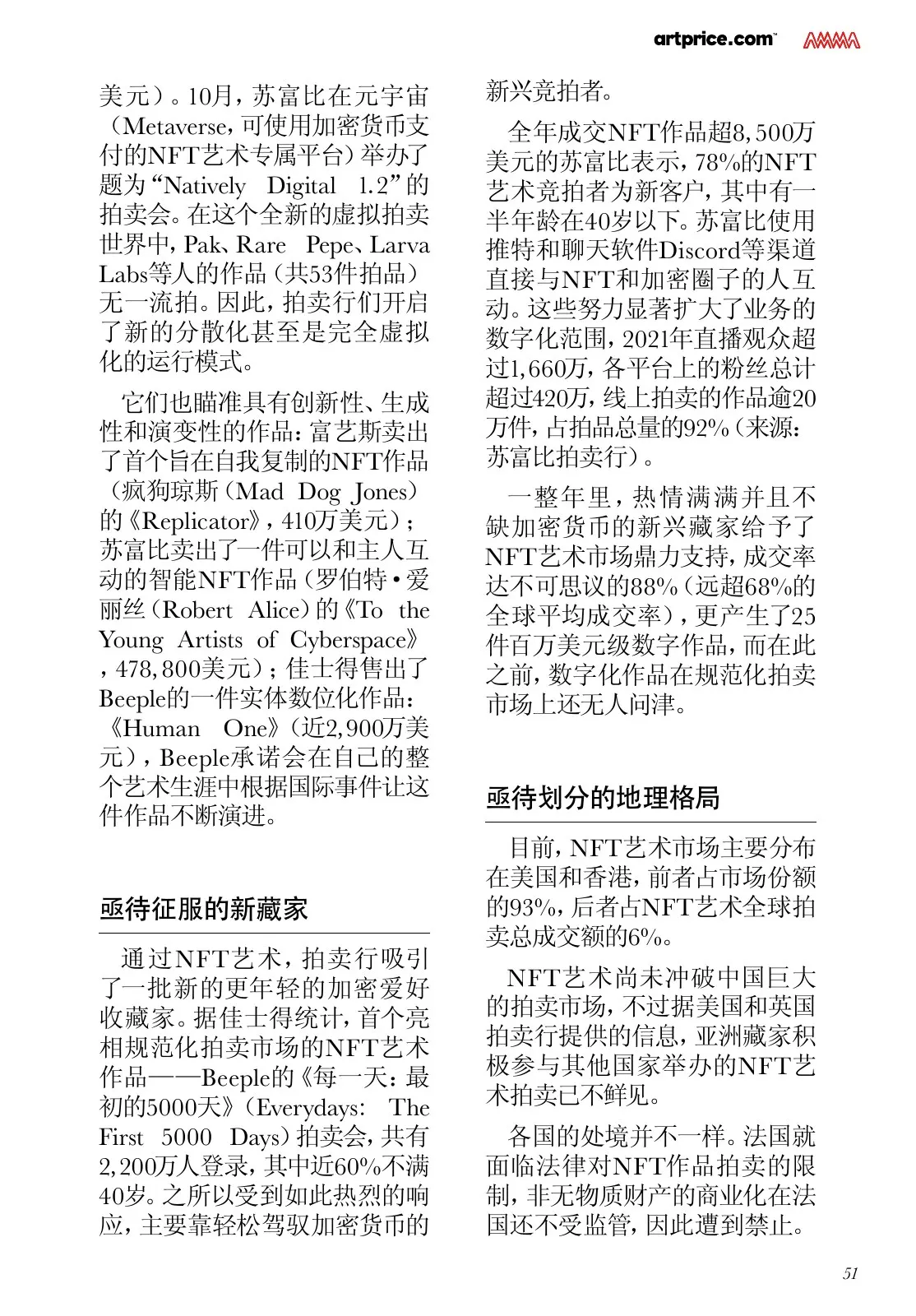 Source page 52