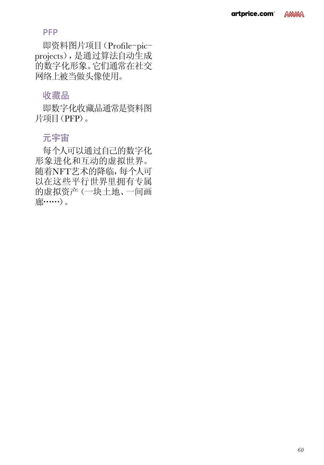 Source page 61