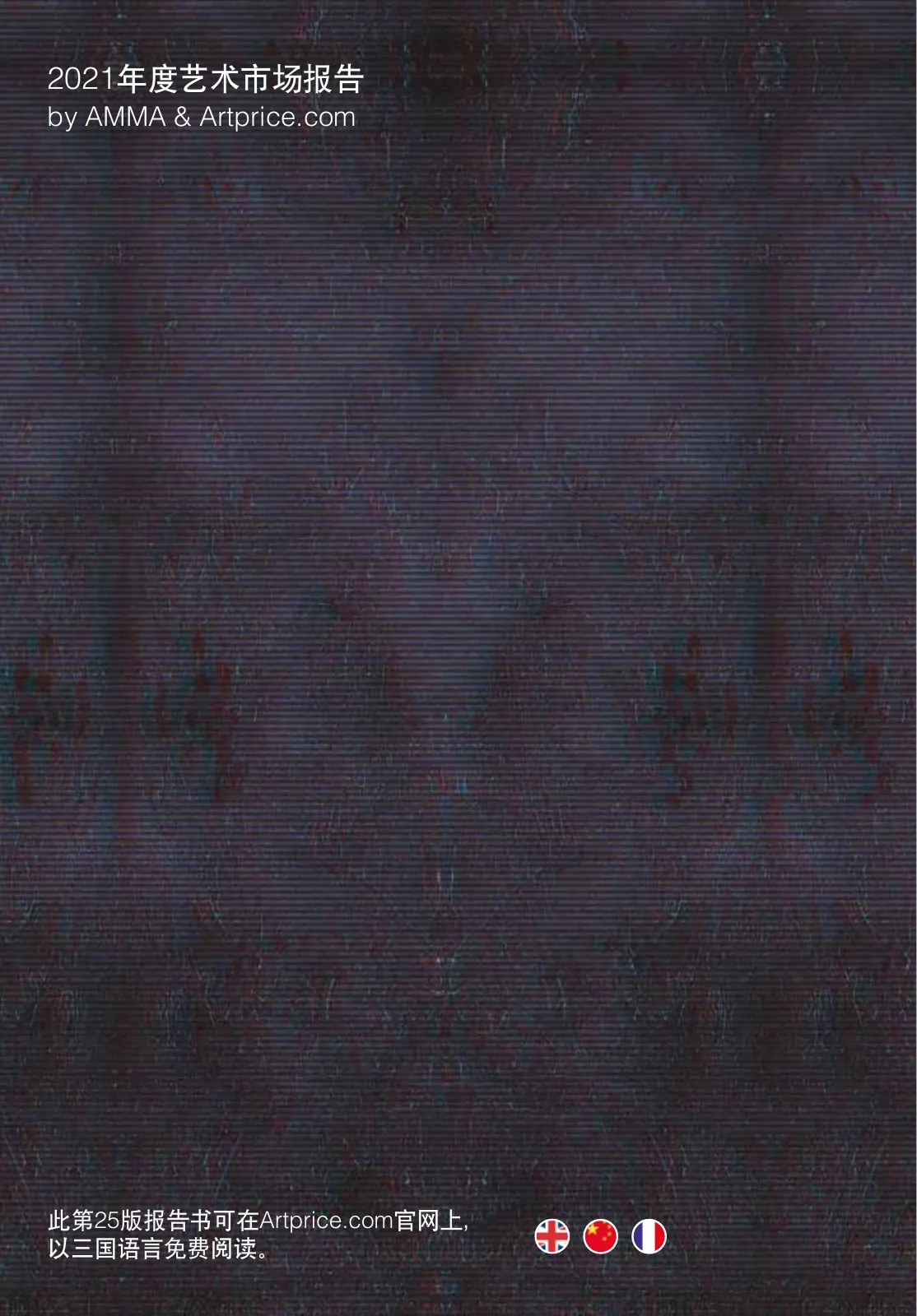 Source page 79