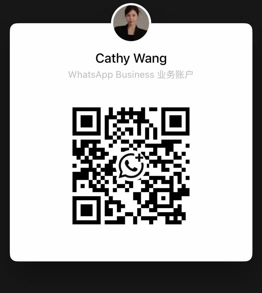 Cathy Wang WhatsApp Business 二维码
